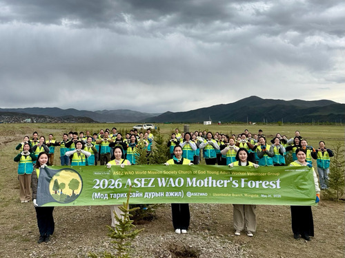 IGM Олон улсын эко цэцэрлэгт хүрээлэнд “Mother’s forest” төсөл хэрэгжүүллээ